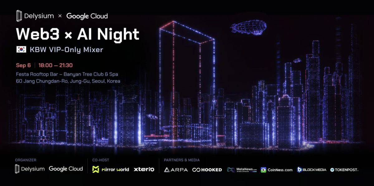 デリジウム × Google - Web3 x AI Night by Delysium x Google Cloud