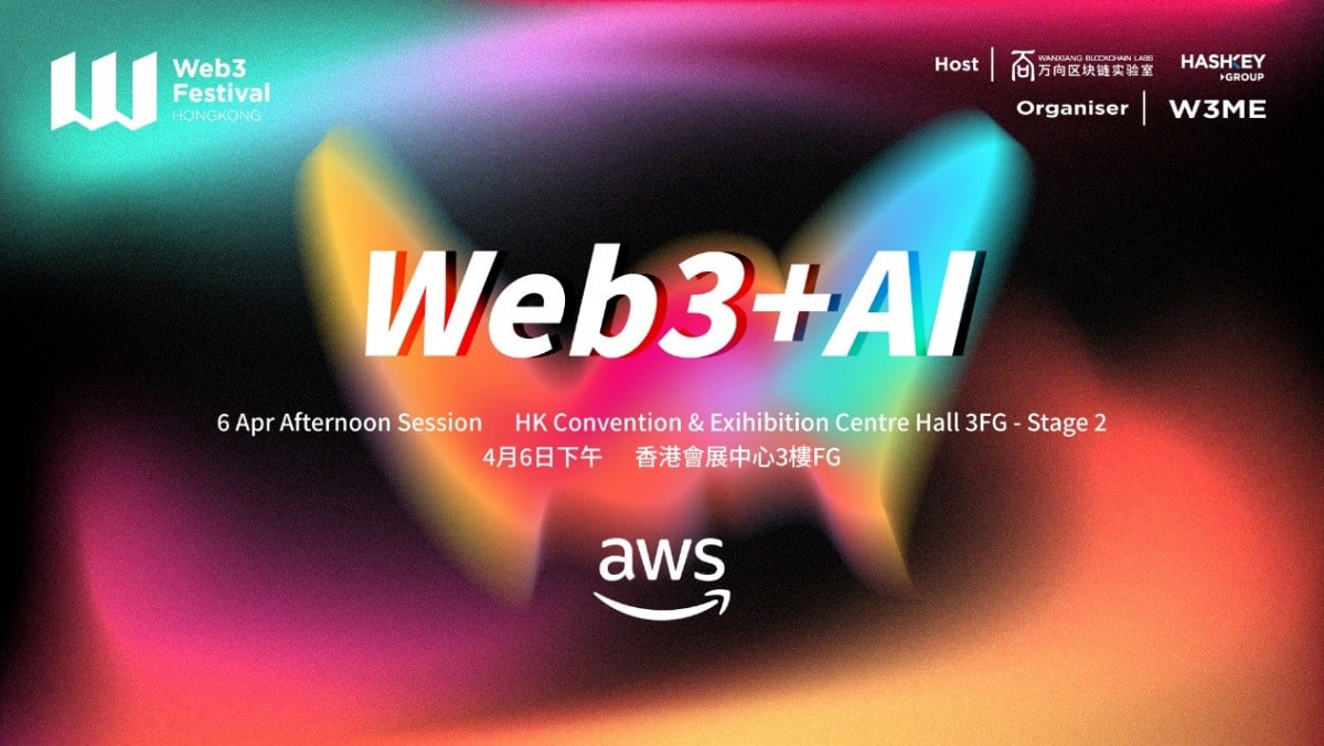 연사 발표 Web3+홍콩 AI 포럼 Web3 페스티벌 2024 | Metaverse Post