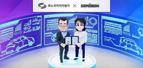 The Sandbox partners with Renault Korea for Metaverse support