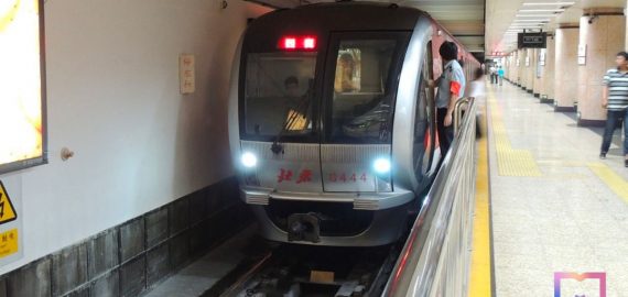 Unleashing the Future of Payments: Chinas Innovative CBDC Metro System