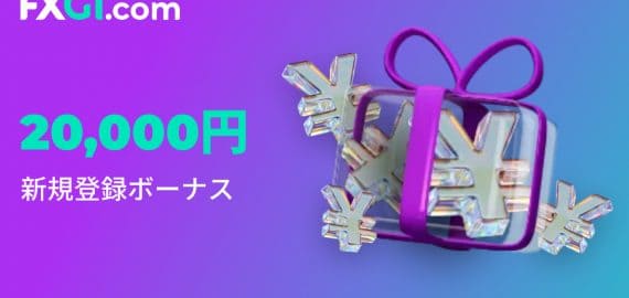 FXGT.com’s 20K JPY No Deposit Bonus Is Live