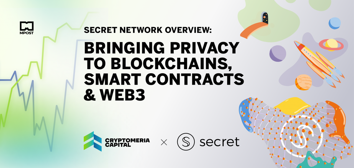 Secret Network 概述：Web3 的第一个以隐私为中心的平台| 元界邮报