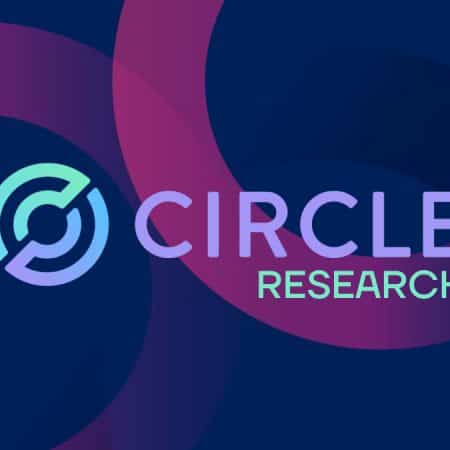 Circle запускает протокол с открытым исходным кодом для кредитных рынков в общедоступных сетях