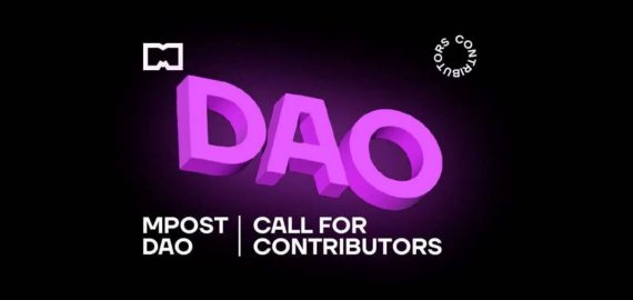 Mpost DAO: Call For Contributors