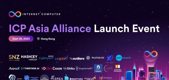 DFINITY Foundation Launches $20M Grant Fund for Asian Blockchain and AI Growth