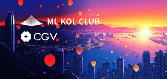 ML KOL Club And CGV Host Web3 Party And Award Ceremony, Celebrating Industry Growth