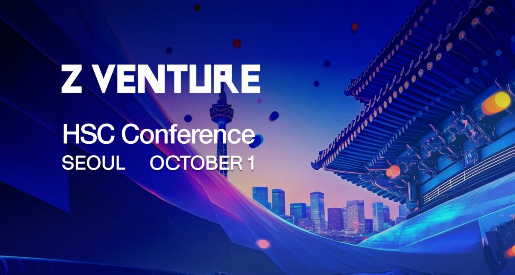 HSC Conference Seoul Returns This October, Co-Hosted By Z Venture, Bridging Crypto And Institutional Finance