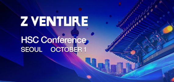 HSC Conference Seoul Returns This October, Co-Hosted By Z Venture, Bridging Crypto And Institutional Finance