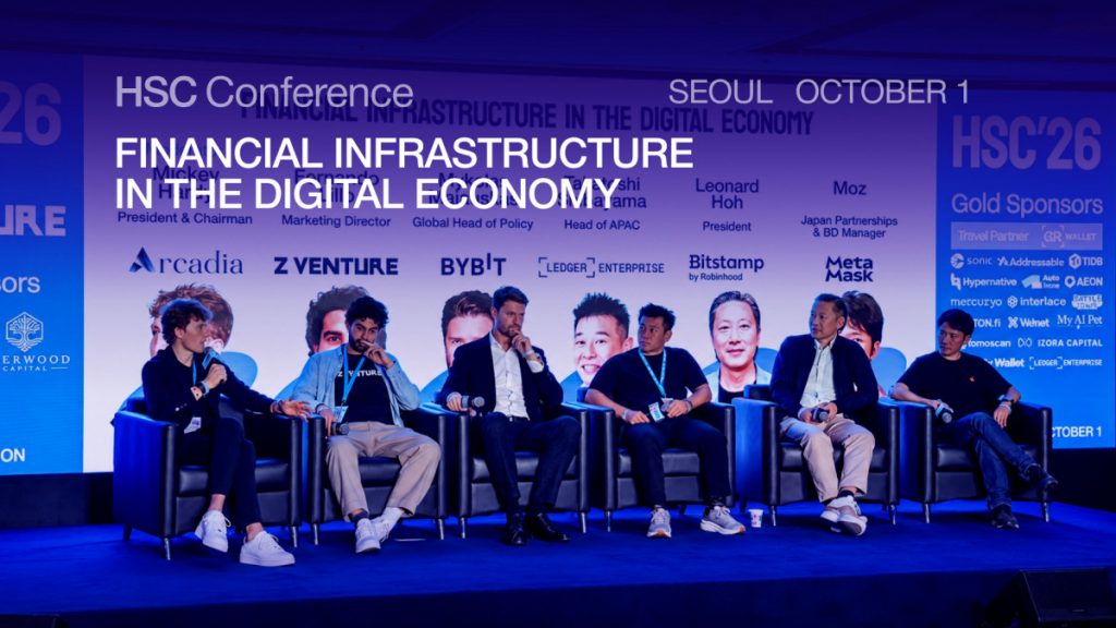 At HSC Conference Seoul, The ‘Financial Infrastructure In The Digital Economy’ Panel Mapped How AI Agents And Tokenization Will Reshape Global Finance