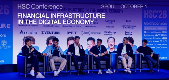 At HSC Conference Seoul, The ‘Financial Infrastructure In The Digital Economy’ Panel Mapped How AI Agents And Tokenization Will Reshape Global Finance