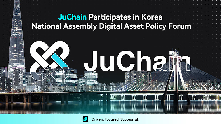JuChain Participates in Korea National Assembly Digital Asset Policy Forum