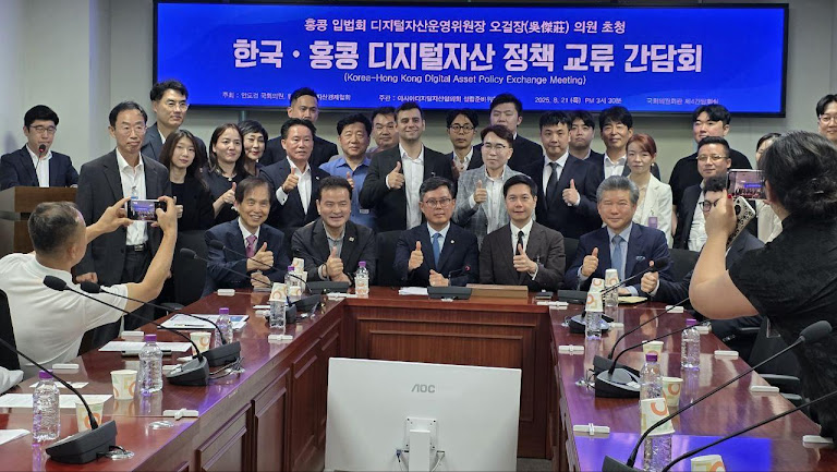 주체인(JuChain), 대한민국 국회 디지털자산 정책 포럼 참여… 아시아 금융 협력 논의 본격화