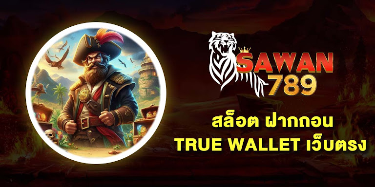 สล็อต ฝากถอน true wallet กับ 10 อันดับ เว็บตรง ไม่มีขั้นต่ำ ไม่มีบัญชีธนาคาร ก็เดิมพันได้ 2025