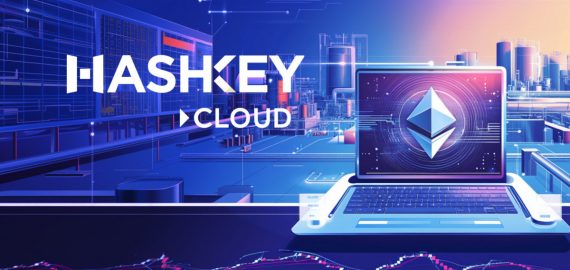 HashKey Cloud Launches Three-Month Fee Waiver To Support Ethereum Stakers Amid Exit Queue Delays