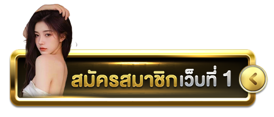 จัดอันดับ 10 เว็บสล็อต 10รับ100 wallet ใหม่ ล่าสุด จากต่างประเทศ ที่ได้รับความนิยมสูงในปี 2025