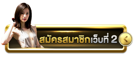 จัดอันดับ 10 เว็บสล็อต 10รับ100 wallet ใหม่ ล่าสุด จากต่างประเทศ ที่ได้รับความนิยมสูงในปี 2025