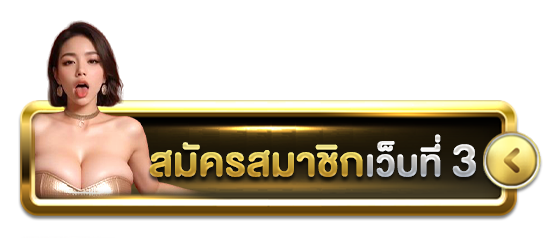 จัดอันดับ 10 เว็บสล็อต 10รับ100 wallet ใหม่ ล่าสุด จากต่างประเทศ ที่ได้รับความนิยมสูงในปี 2025