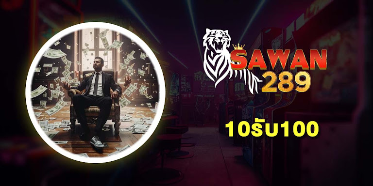 จัดอันดับ 10 เว็บสล็อต 10รับ100 wallet ใหม่ ล่าสุด จากต่างประเทศ ที่ได้รับความนิยมสูงในปี 2025