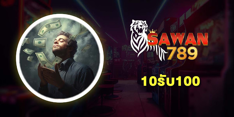 จัดอันดับ 10 เว็บสล็อต 10รับ100 wallet ใหม่ ล่าสุด จากต่างประเทศ ที่ได้รับความนิยมสูงในปี 2025