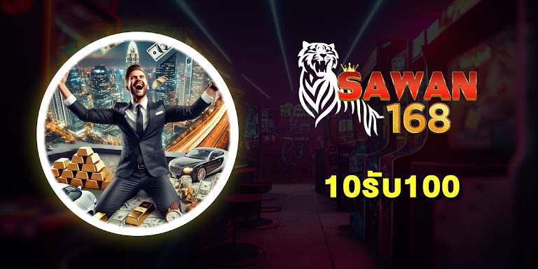 จัดอันดับ 10 เว็บสล็อต 10รับ100 wallet ใหม่ ล่าสุด จากต่างประเทศ ที่ได้รับความนิยมสูงในปี 2025