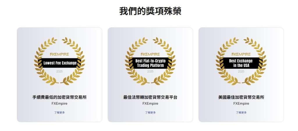 BTCC 交易所深度評價：BTCC是詐騙嗎？14 年老牌、優缺點、安全評價一篇搞定