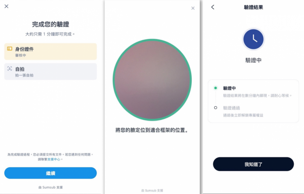 BTCC 交易所深度評價：BTCC是詐騙嗎？14 年老牌、優缺點、安全評價一篇搞定