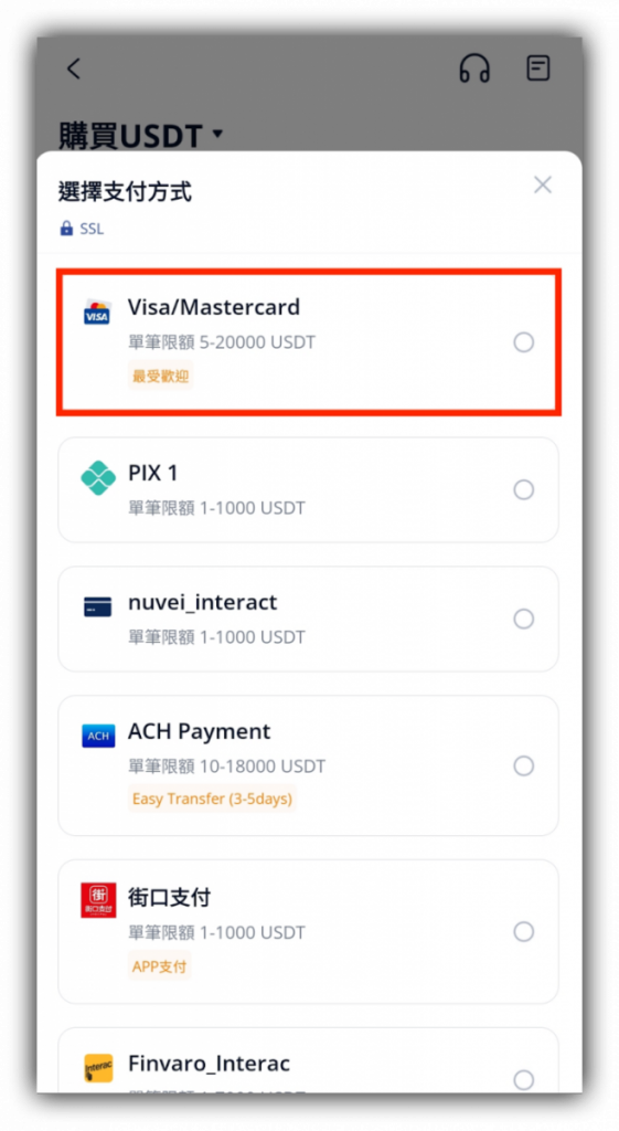 BTCC 交易所深度評價：BTCC是詐騙嗎？14 年老牌、優缺點、安全評價一篇搞定
