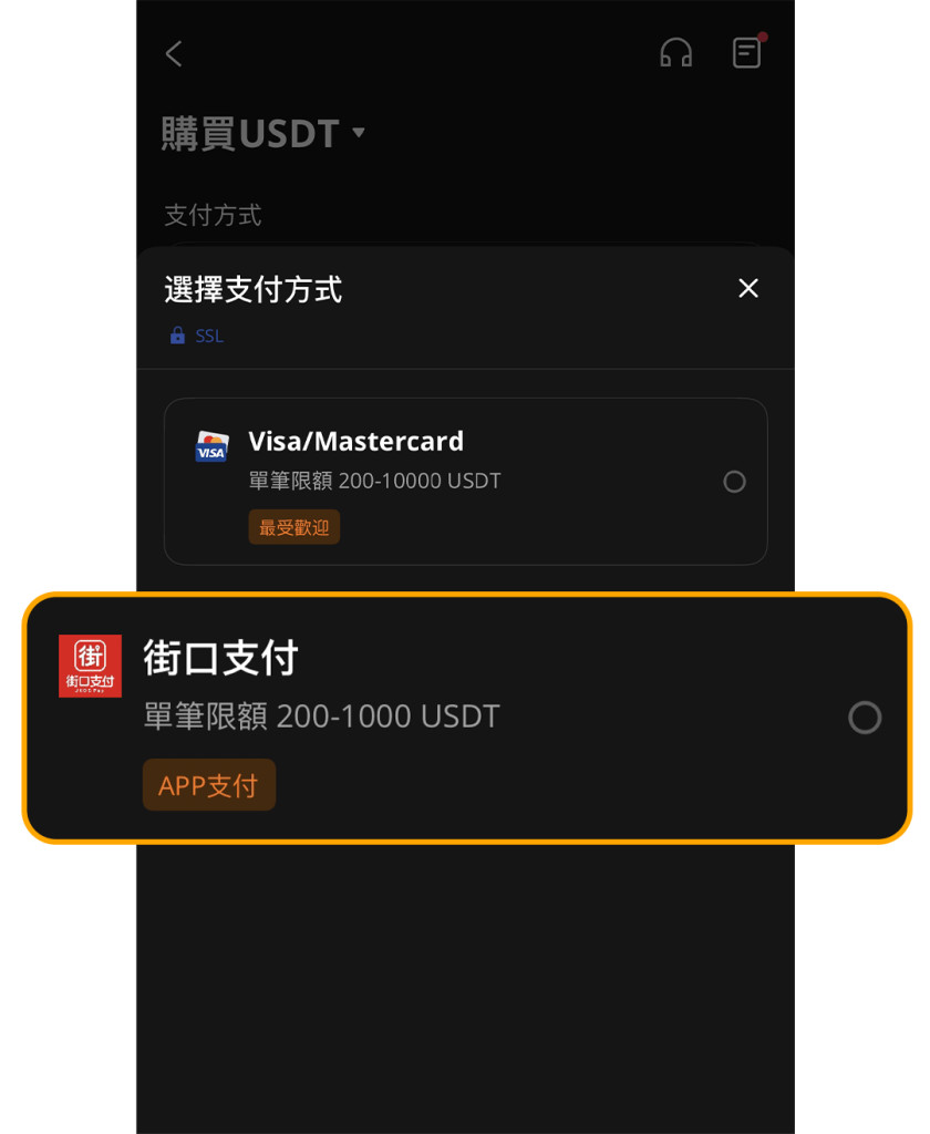 BTCC 交易所深度評價：BTCC是詐騙嗎？14 年老牌、優缺點、安全評價一篇搞定