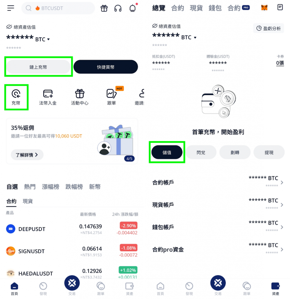 BTCC 交易所深度評價：BTCC是詐騙嗎？14 年老牌、優缺點、安全評價一篇搞定