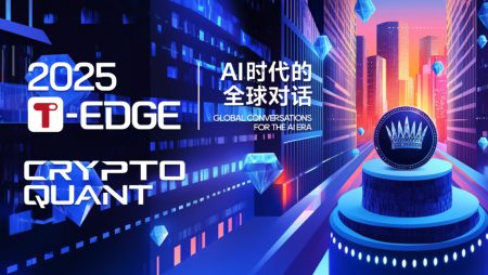 Crypto Quant 2026 geht live und integriert KI, quantitativen Handel und institutionelle Praktiken für digitale Vermögenswerte.