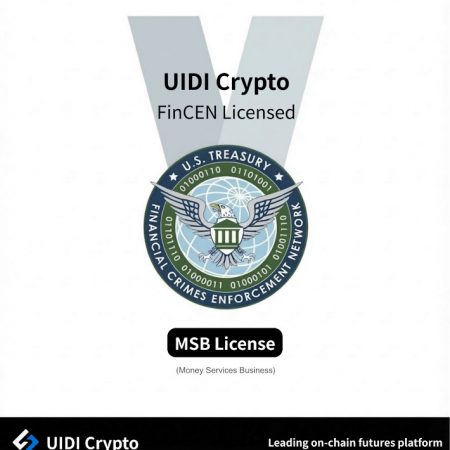 UIDI Crypto obtient la certification FinCEN MSB aux États-Unis et dépasse le million d'utilisateurs enregistrés dans le monde, ouvrant ainsi la voie à une nouvelle ère de conformité et d'expansion pour le trading décentralisé de contrats à terme.
