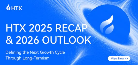 HTX Releases 2025 Recap and 2026 Outlook Report: Trading Volume Steadily Grows and Longtermism Defines the Next Expansion Cycle