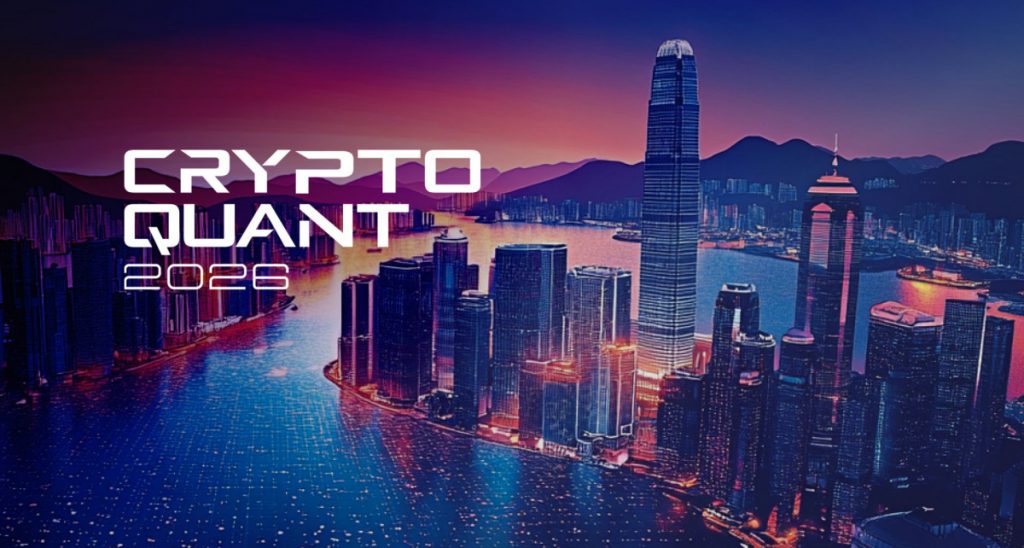 Digital Quant 2026 Launches Hong Kong Championship To Enhance Transparency And Professional Standards In Crypto Trading