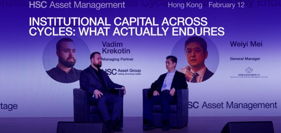 From Growth To Certainty: Fireside Chat At HSC Asset Management Explores Market Shifts And China’s Global Influence