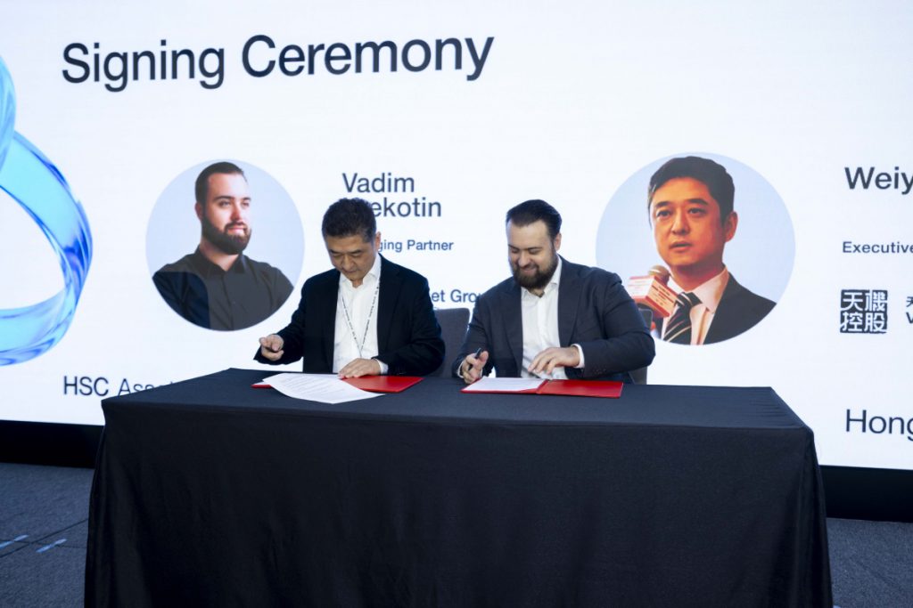 HSC Digital Signs Strategic Memorandum Of Understanding With HKEX-Listed Virtual Mind Holding Company Limited