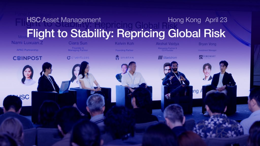 HSC Asset Management Hong Kong VC Panel: ‘Flight To Stability’ Explores Macro Shifts, Crypto Risk, And Institutional Capital Flows