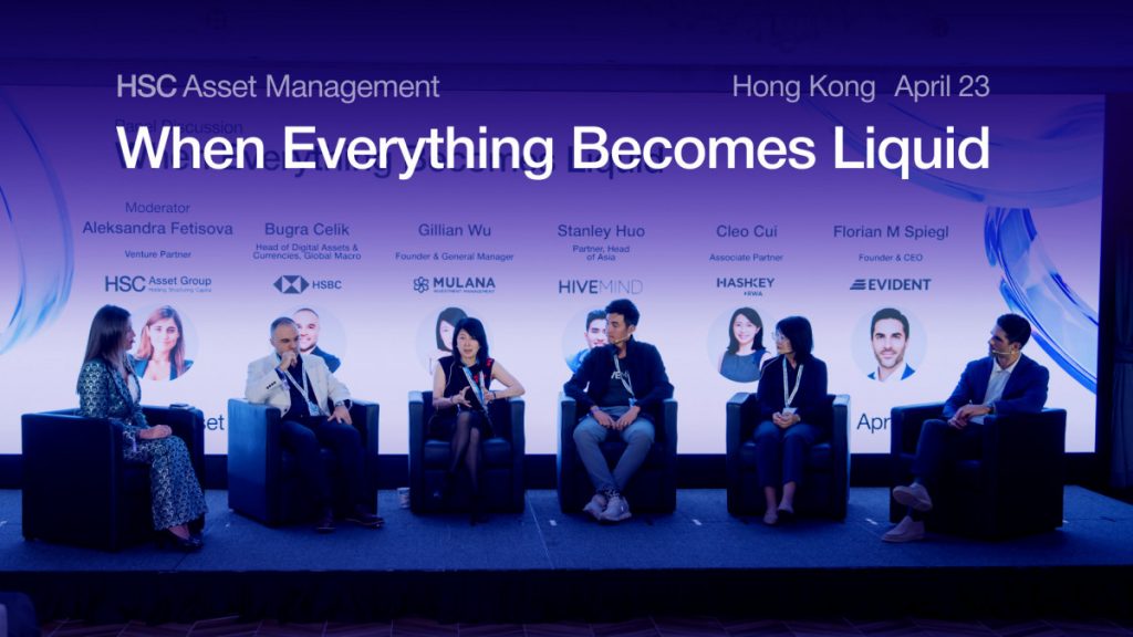 Inside HSC Hong Kong’s Tokenization Debate: When Everything Becomes Liquid — Promise, Illusion, Or The Future Of Global Markets?