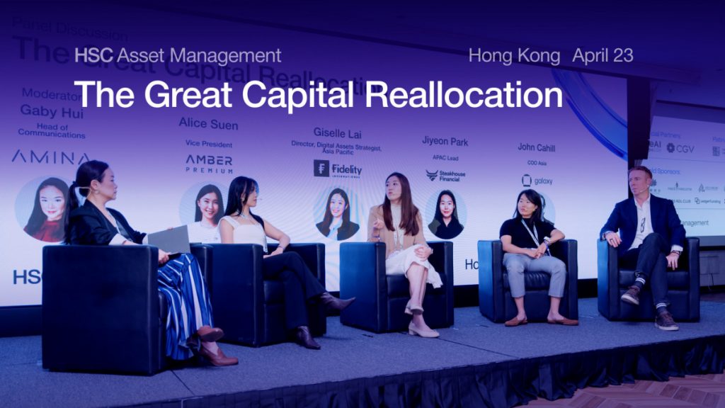 When Capital Goes On-Chain: HSC Asset Management Hong Kong Explores The End Of Narrative Crypto And The Rise Of Institutional Tokenization