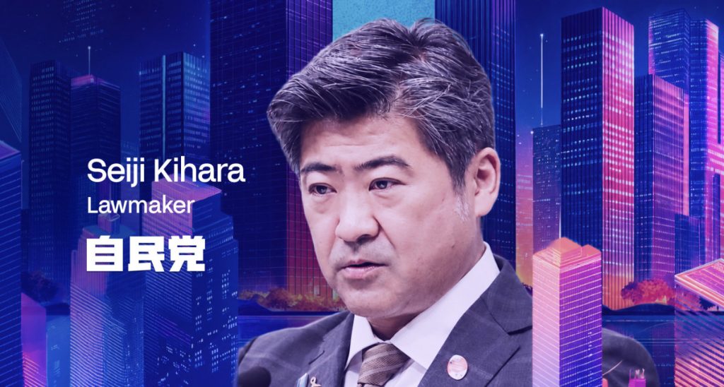 Strict 2x Crypto Leverage Limits Driving Capital Away From Japan, Senior LDP Official Warns