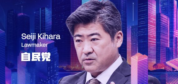 Strict 2x Crypto Leverage Limits Driving Capital Away From Japan, Senior LDP Official Warns
