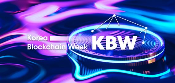 Korea Blockchain Week 2024: Former Mt. Gox CEO Mark Karpelès And Author Chris Dixon Among Featured Speakers