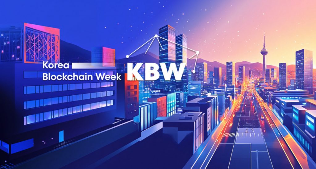 5 Trends That Will Define The Conversation At Korea Blockchain Week 2025