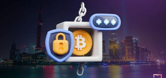 Shanghai Aims for Blockchain Tech Breakthroughs by 2025