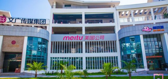 Meitu Pivots from Cryptocurrency, Eyes AI and Video Production as Future Growth Avenues