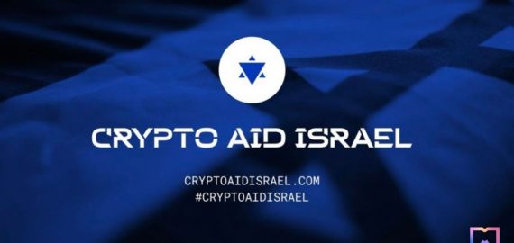 Israel Web3 Community Launches Crypto Aid for Humanitarian Assistance