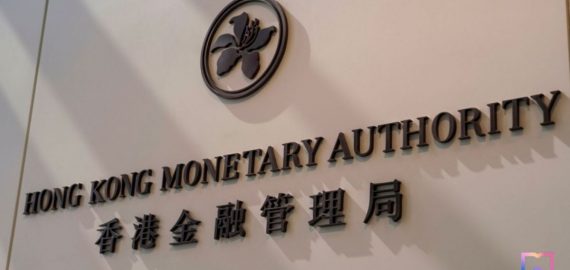 Hong Kong and UAE Central Bank Partner To Enhance Digital Currency and Virtual Asset Oversight