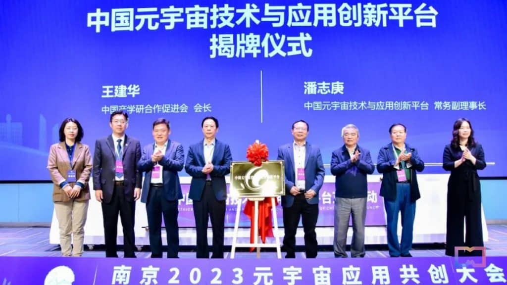 La ciutat de Nanjing a la Xina llança la iniciativa Metaverse recolzada pel govern