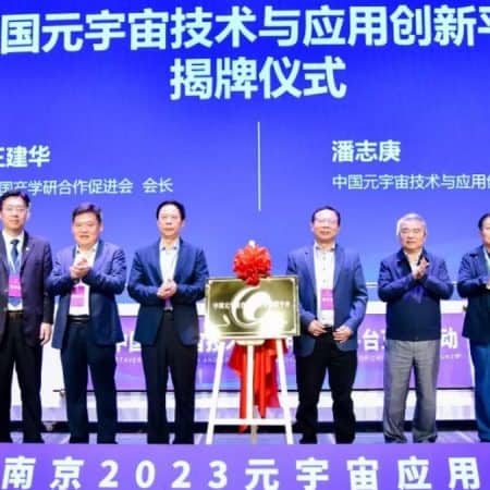 Nanjing City in China Launches Government-Backed Metaverse Initiative