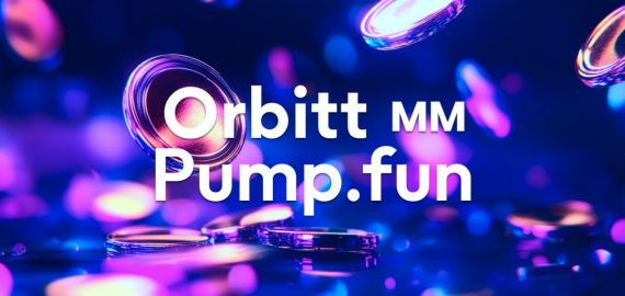 Orbitt MM To Power Volume Boosts On Pump.Fun For Solana-Based Projects