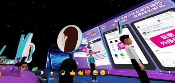 Hong Kong Police Launches Cyberdefender Metaverse to Fight Crime in Web3